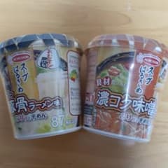選べるスープはるさめ　２種のサムネイル