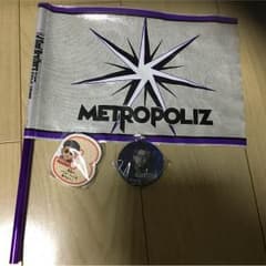 ♡メトロポリス♡三代目ライブグッズ♡のサムネイル