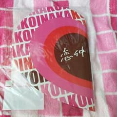 恋仲 ハートノートのサムネイル
