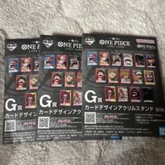 ONE PIECE G상 아크릴 스탠드 3개 세트