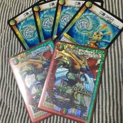 ドギラゴン剣 パーツのサムネイル