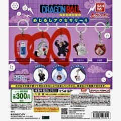 て*が様 ドラゴンボール めじるしアクセサリー4 3種セットのサムネイル