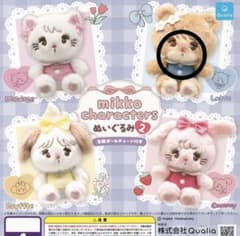 【新品未開封】mikko characters ぬいぐるみ2 ラテのサムネイル