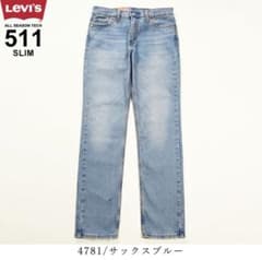 Levi's 511 スリムデニム W30 L32 サックスブルーのサムネイル