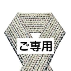 yuu様 リクエスト 2点 まとめ商品 - メルカリ
