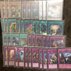 遊戯王　エルドリッチデッキのサムネイル