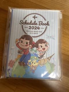 不二家ペコちゃんスケジュール帳のサムネイル