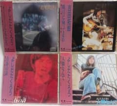 90年盤CD4枚/吉田拓郎『青春の詩・人間なんて・ともだち・明日に向かって走れ』 90年盤CD4枚/吉田拓郎『青春の詩・人間なんて・ともだち・明日に向かっ
