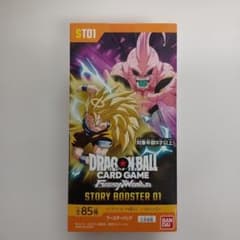 ドラゴンボール STORY BOOSTER 01テープ付きのサムネイル