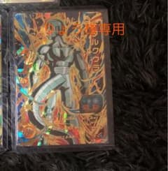 ドラゴンボールヒーローズ 破壊王子ベジータSECメタルクウラ ブロリーダークのサムネイル