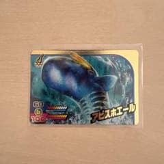 釣りスピリッツカードダス アビスホエールのサムネイル