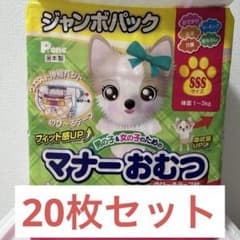 P.one マナーおむつ SSSサイズ 20枚セットのサムネイル