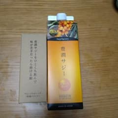 豊潤サジーのサムネイル