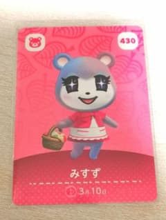 みすず amiiboカード あつまれどうぶつの森