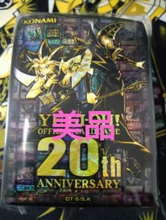 ★新品未開封★遊戯王 20th アニバーサリーセット　スリーブ100枚 ×31個 遊戯王 20th アニバーサリーセット スリーブ100枚 未開封 美品 - メルカリ