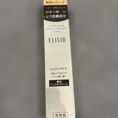 ELIXIR レチノパワーリンクルクリーム S 15gのサムネイル