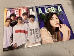 AERAのサムネイル
