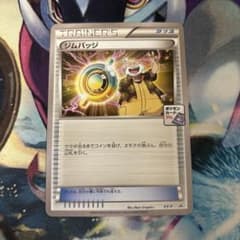 XY-P ジムバッジ [テッセン]_レックウザプレバトル 参加賞 PROMO … XY-P ジムバッジ [テッセン]_レックウザプレバトル 参加賞 PROMO