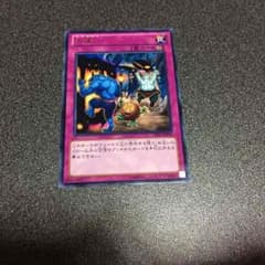 遊戯王 手違いのサムネイル