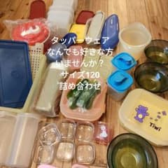 ①タッパーウェアまとめ売り わけあり - メルカリ