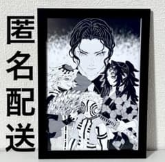 鬼滅の刃 画集 額縁 原作 鬼舞辻無惨 黒死牟 童磨 猗窩座 切り抜き