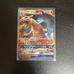 リザードンgx rr【2019 smP2 007/024】名探偵ピカチュウ - メルカリ