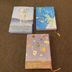 中学受験 使われる3冊の小説セット - メルカリ