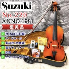 極美品✨SUZUKI No.280 1993年 4/4 バイオリン 日本製 - メルカリ
