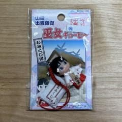 ご当地キューピー　山陰・出雲限定　コスチュームキューピー　マスコットのサムネイル