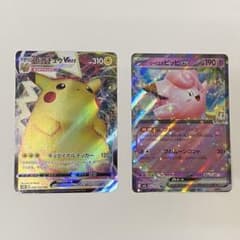 ポケモンカード ポルトガル語 リーリエ チャンピオンシップ プロモ