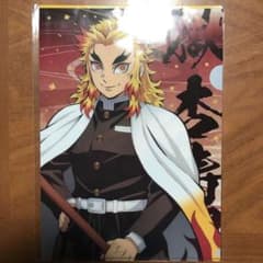 鬼滅の刃 煉獄杏寿郎 クリアファイル セガのサムネイル