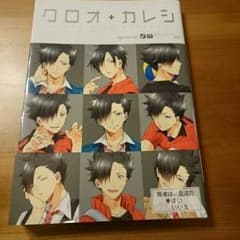 Riri様専用ページー(*´-`)のサムネイル