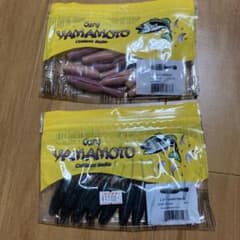 ゲーリーヤマモト　ヤマタヌキ2.5 2色セットのサムネイル