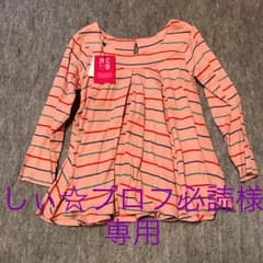 しぃ☆プロフ必読様専用のサムネイル