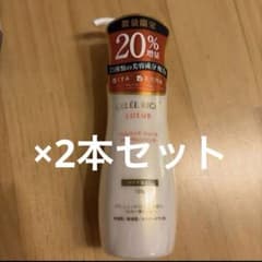 GELÉE RICH クレンジングジェル 120g 2本セット - メルカリ
