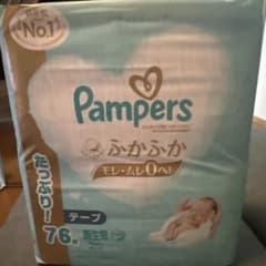 Pampers ふかふか 新生児用 76枚入り　2セットのサムネイル