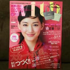 with 最新号のサムネイル