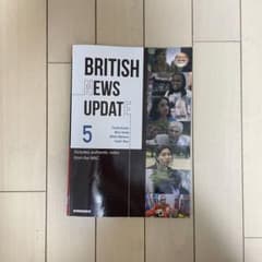 British News Update 5のサムネイル