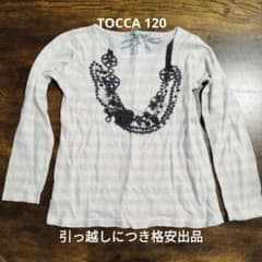 【Elena様専用】トッカ　長袖カットソー　120のサムネイル