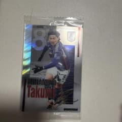 南野拓実 日本代表 トレーディングカードのサムネイル