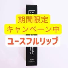 유스 풀 립 리비전 Revision