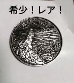 メダル 鳴門海峡 本土四国連絡橋 淡路鳴門岬 観光 徳島 記念メダル 