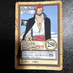 絶版品】ONE PIECEカードダス ハイパーバトル シャンクス - メルカリ