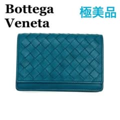 ボッテガヴェネタ レザー イントレチャート カードケース 名刺入れ