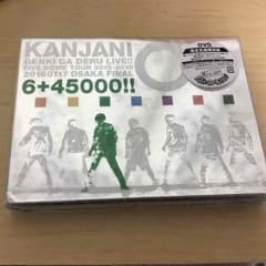 関ジャニ∞の元気が出るLiveのサムネイル