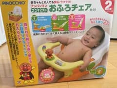 アガツマ アンパンマン コンパクトおふろチェアのサムネイル