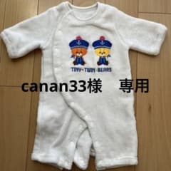 【専用】60 新生児用ロンパースのサムネイル