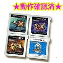 3DS 몬스터 헌터 시리즈 스토리즈 정리 판매 4점 세트