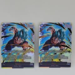 ドラゴンボール CROSS FORCE ベジット SCR 2枚セット - メルカリ