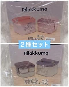 リラックマ 弁当箱 専用保冷バッグ・スプーン・フォーク付きのサムネイル